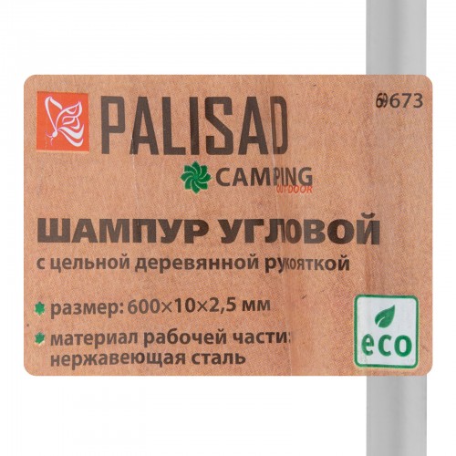 Шампур плоский, 600 x 10 x 2, 5 мм, с цельной деревянной рукояткой, нержавеющая сталь, Camping Palis