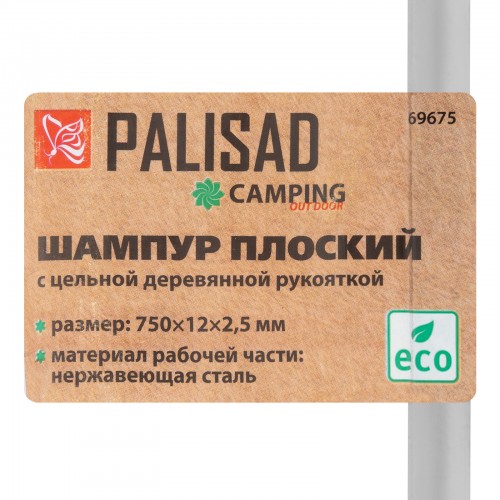 Шампур плоский 750 x 12 x 2, 5 мм, с цельной деревянной рукояткой, нержавеющая сталь, Camping Palisa