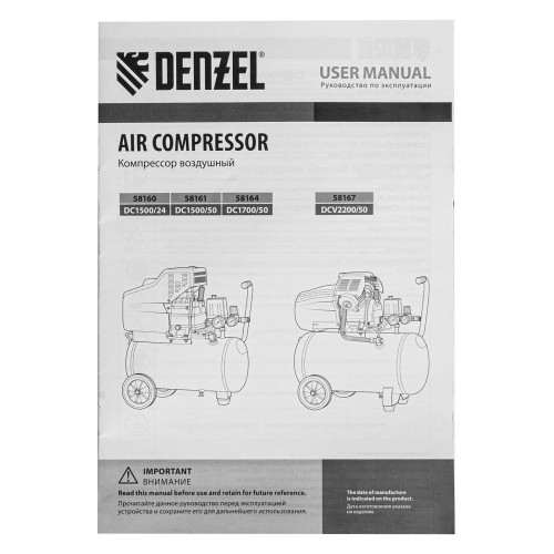 Компрессор воздушный DCV2200/50, прямой привод, 2.2 кВт, 50 литров, 380 л/мин Denzel