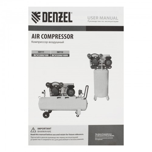 Компрессор воздушный BCV2200/100V, ременный привод, 2.3 кВт, 100 литров, 440 л/мин Denzel