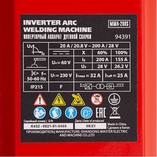 Инверторный аппарат дуговой сварки MMA-200S, 200 А, ПВ60%, диаметр электрода 1, 6-5 мм MTX