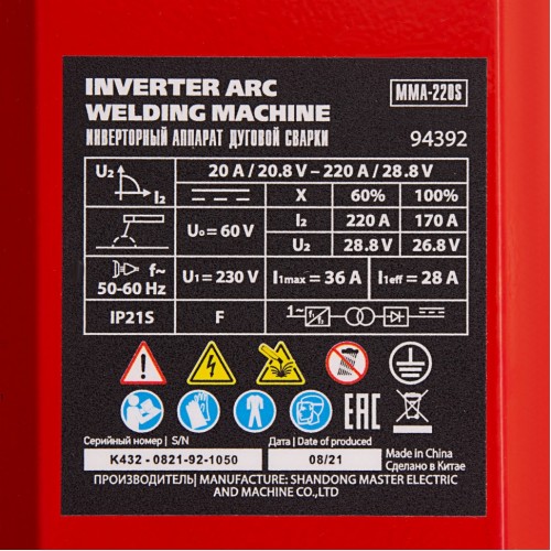 Инверторный аппарат дуговой сварки MMA-220S, 220 А, ПВ60%, диаметр электрода 1, 6-5 мм MTX