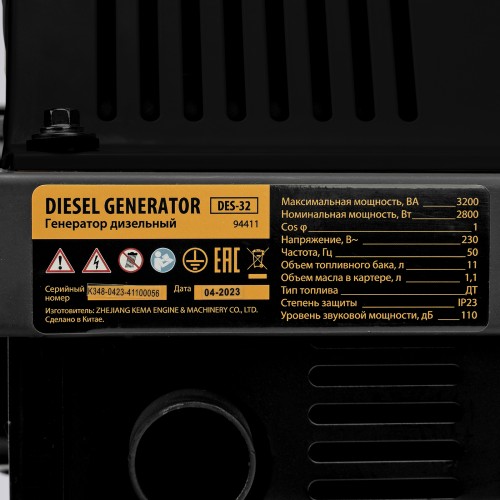 Генератор дизельный DES-32, 3, 2 кВт, 230 В, 11 л, ручной стартер Denzel