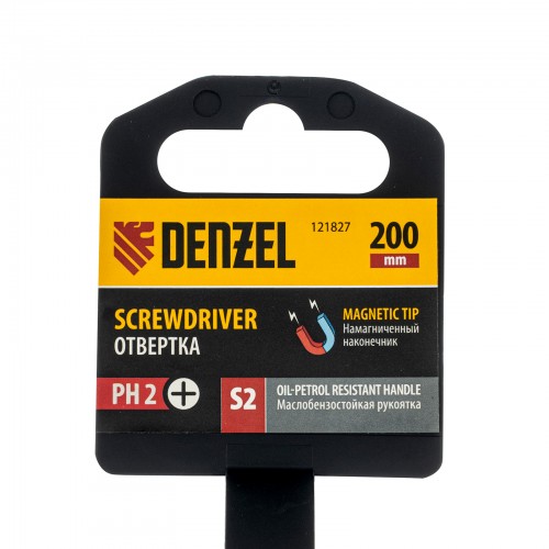 Отвертка, PH2х200 мм, S2, 3к рукоятка Denzel