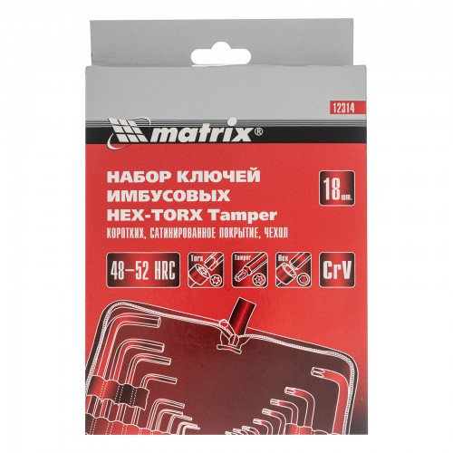 Набор ключей имбусовых HEX-Torx, 18 шт: HEX 1.5-10 мм, T10-T50, CrV, коротких, с сатиновым покрытием
