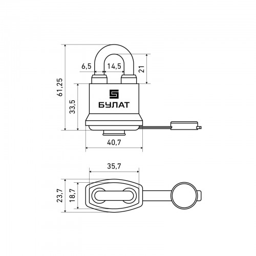 БУЛАТ ВС 1-П41 ПЛ всепогодный 5 кл. d=6,5мм Замок навесной (72,6)