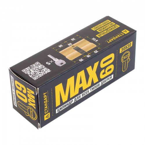 Стандарт MAX 60 (30х30) SB 5кл мат.золото перф.ключ/ключ Цилиндровый механизм(100, 10)