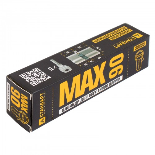 Стандарт MAX 90 (35х55) SN 5кл мат.никель перф.ключ/ключ Цилиндровый механизм(80, 10)