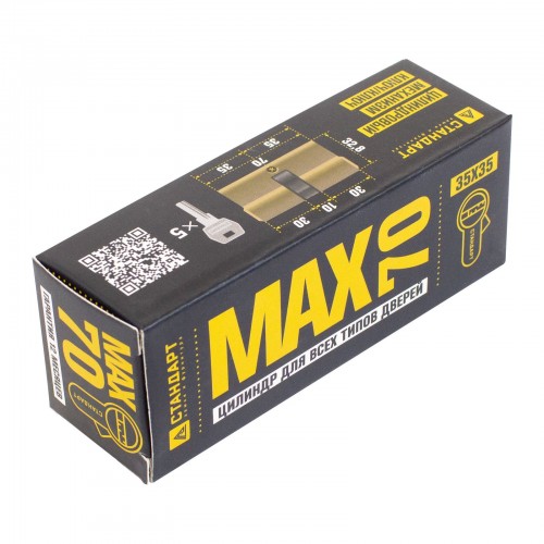 Стандарт MAX 70 (35х35) AB 5кл ст.бронза перф.ключ/ключ Цилиндровый механизм(100, 10)