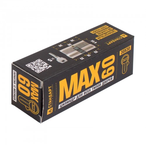 Стандарт MAX 60 (30х30) SN 5кл мат.никель перф.ключ/ключ Цилиндровый механизм (100, 10) (80, 10)