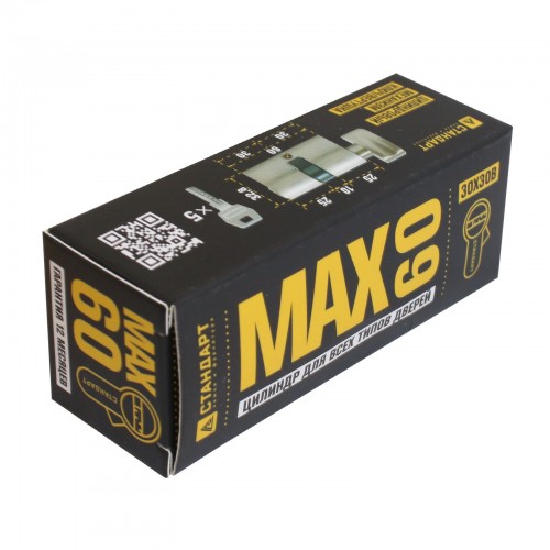 Стандарт MAX 60 (30х30В) SN 5кл мат.никель перф.ключ/верт. Цилиндровый механизм (80, 10) (60, 10)