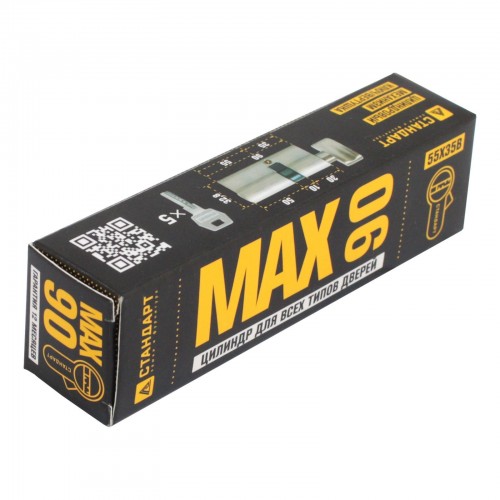 Стандарт MAX 90 (55х35В) SN 5кл мат.никель перф.ключ/верт. Цилиндровый механизм (60, 10)