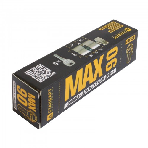 Стандарт MAX 90 (45х45В) SN 5кл мат.никель перф.ключ/верт. Цилиндровый механизм (60, 10)