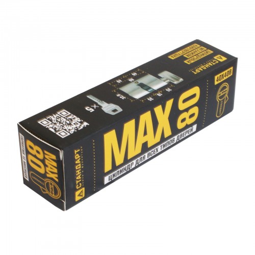 Стандарт MAX 80 (40х40В) SN 5кл мат.никель перф.ключ/верт. Цилиндровый механизм (60, 10)