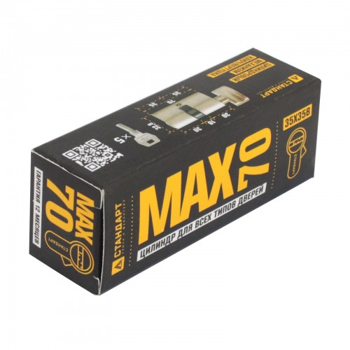 Стандарт MAX 70 (35х35В) SN 5кл мат.никель перф.ключ/верт. Цилиндровый механизм(100, 10) (60, 10)