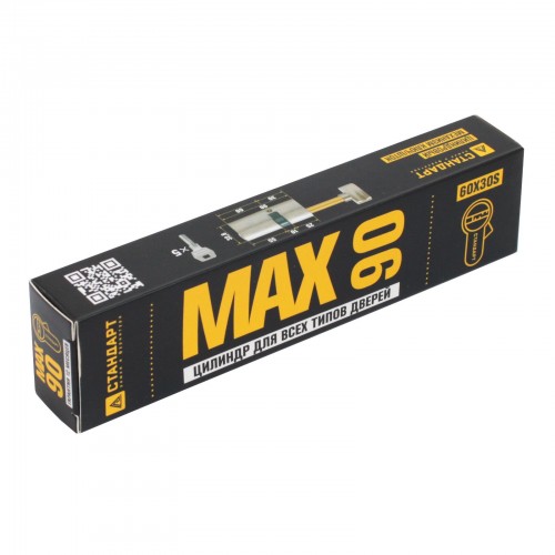 Стандарт MAX 90 S (60x30S) SN 5кл перф.ключ/шток Цилиндровый механизм(80, 10)