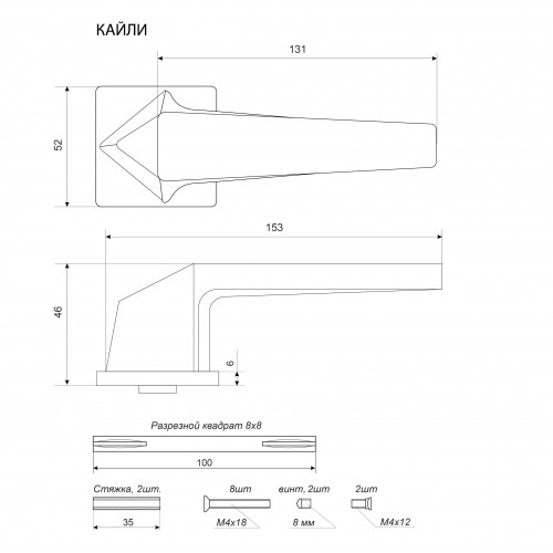 АЛЛЮР АРТ "КАЙЛИ" MSC (84160) итальянский мат. хром Комплект ручек (20)