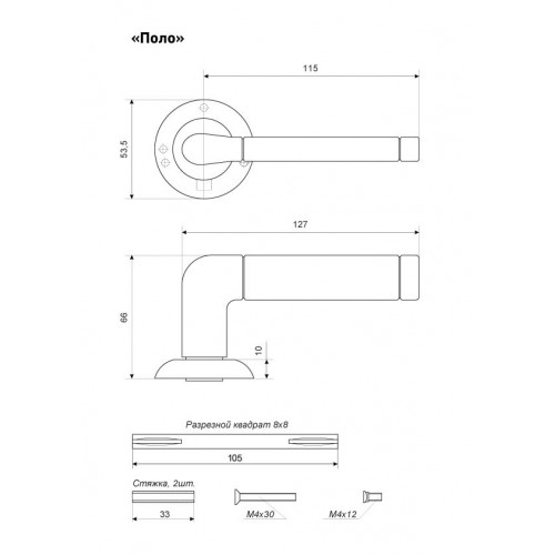 АЛЛЮР АРТ "ПОЛО" BL+L7050S BL+BK-R1 BL(15150/S7050) матовый черный Компл ручка и защелка с фикс (20)