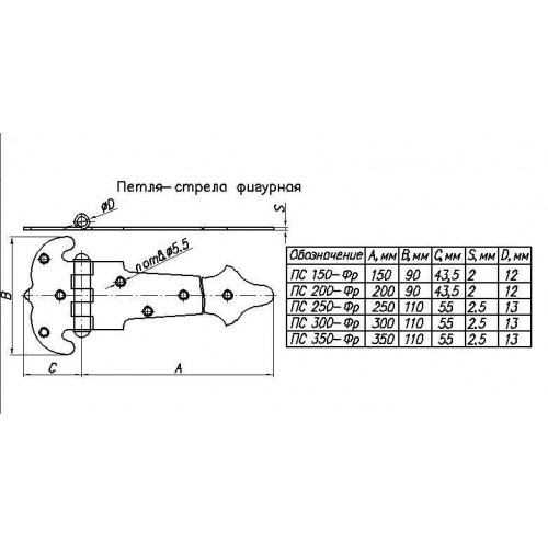 Навес-стрела Н.Новгород ПС-300-SL  фигур.черн.мат. (30, 10)