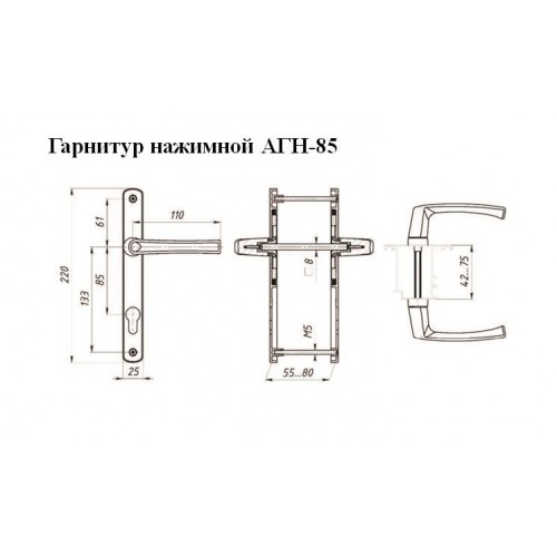 ЛДМ АГН-85.25.67-75 RAL8017 корич. с пружин.  м/о 85 