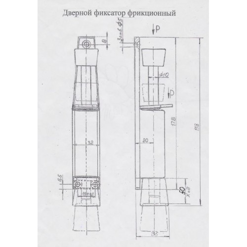 Фиксатор дверной фрикционный белый РостовНаДону (50)