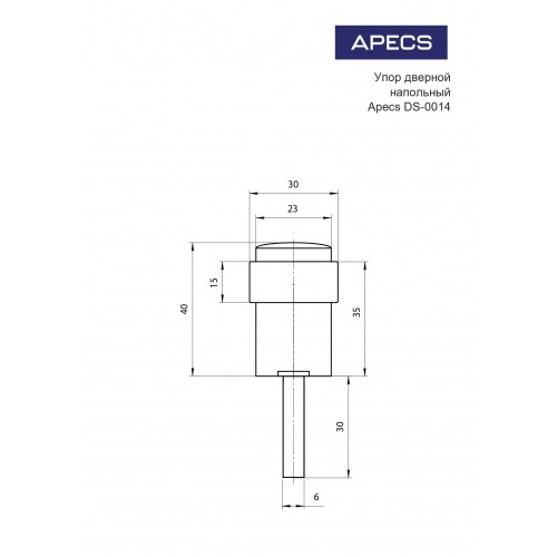 Апекс DS-0014-AB бронза ограничитель дверной (300,10)