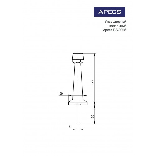 Апекс DS-0015-CR хром ограничитель дверной прямой (300,10)