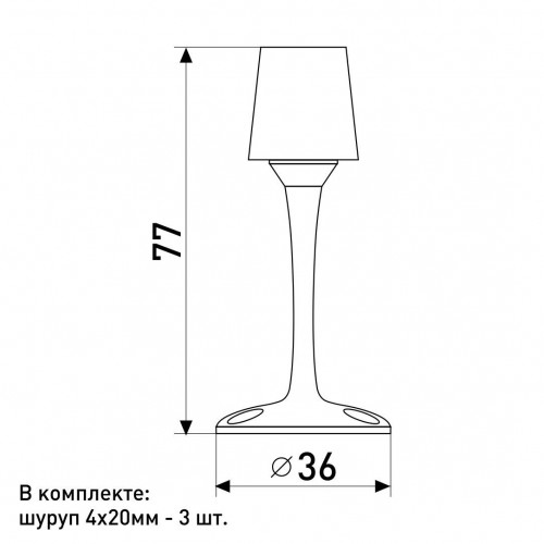 Soller ограничитель дверной 908 золото (24)