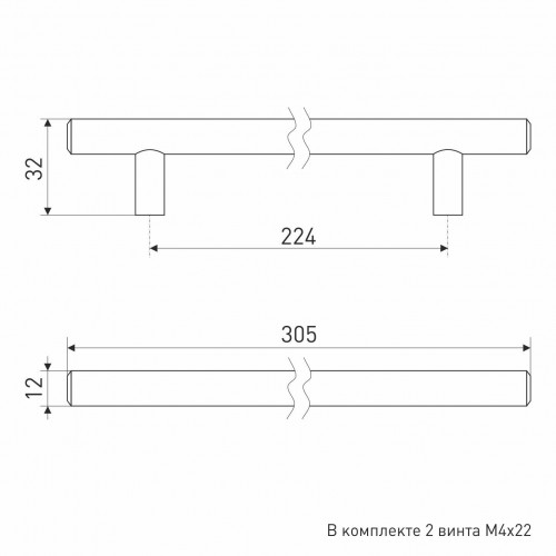 Soller ручка мебельная 8925-224 матовый  хром DC d-12 мм (80,20)