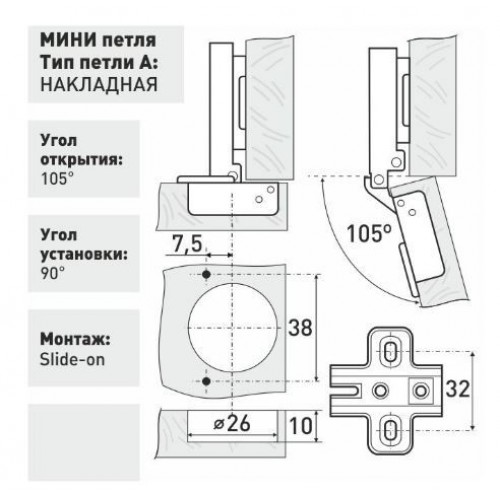 Soller D26 мини петля мебельная накладная (400,10!!!)