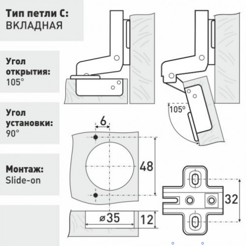 StahlBuro 362 C Slide-On 2шт., хром. Петля мебельная вкладная (100) (50)