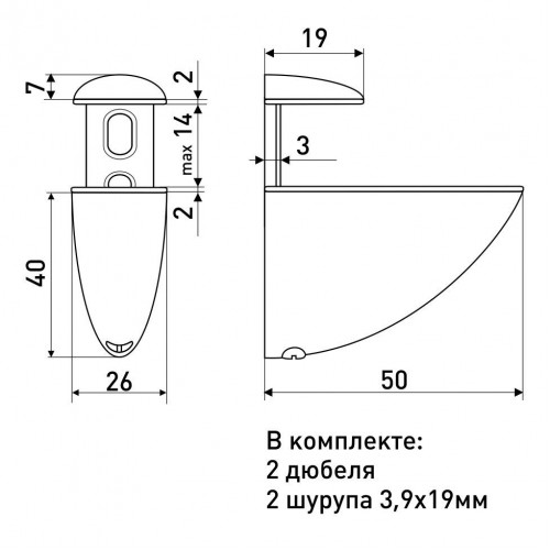 Soller полкодержатель 8011В-50мм золото (240,24,2!!!)