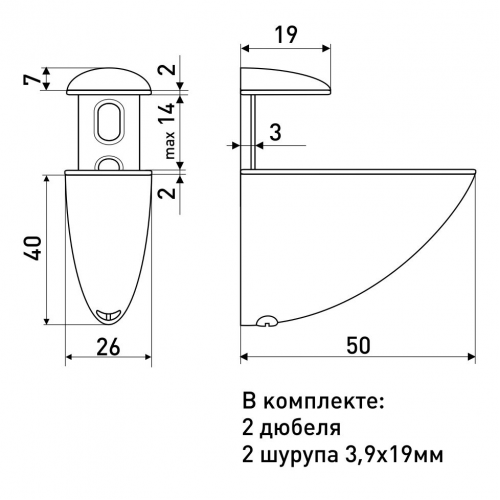 Soller полкодержатель 8011В-50мм сатин (240,24,2!!!)