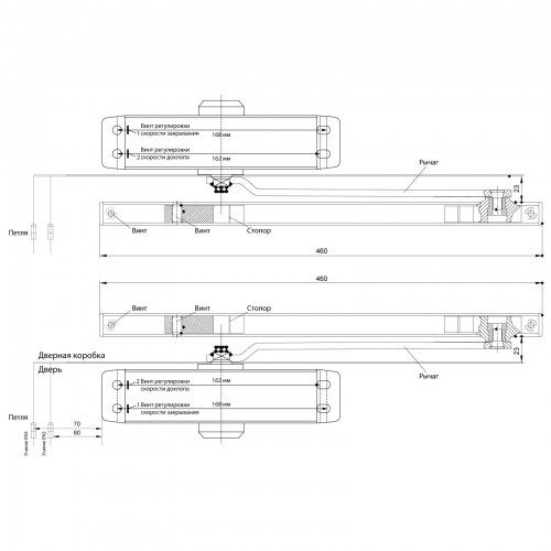 БУЛАТ Доводчик дверной ARCTIC ДД 502/4 AH-S (40-90 кг) серебро  со скольз. тягой, морозостойкий (10)