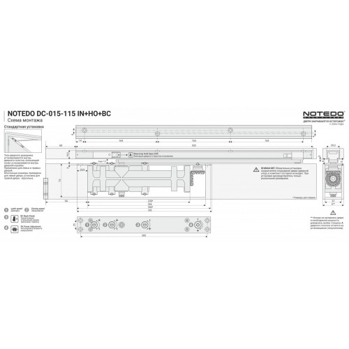 NOTEDO Доводчик дверной DC-015-115 IN+HO+BC SILVER скрытой установки (10)