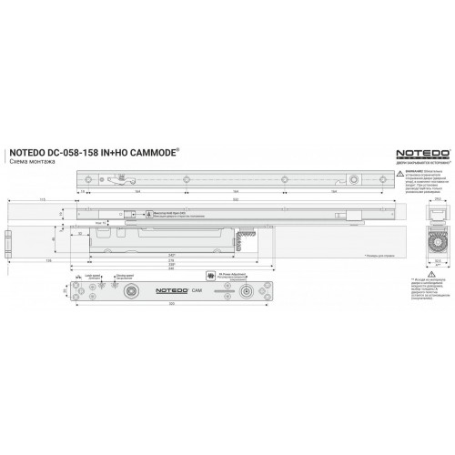 NOTEDO Доводчик дверной  DC-058-158 IN+HO CAM SILVER со скольз.тягой до 150 кг (8)