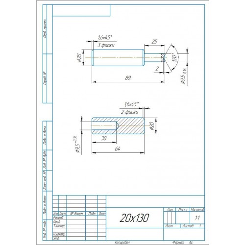 Киров Секрет ПГ-20 (20х130) шарнир-петля под сварку с шариком (32)