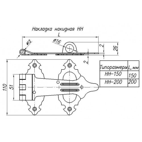 Н.Новгород  накладка накидная НН-150-SL черный матовый (20)