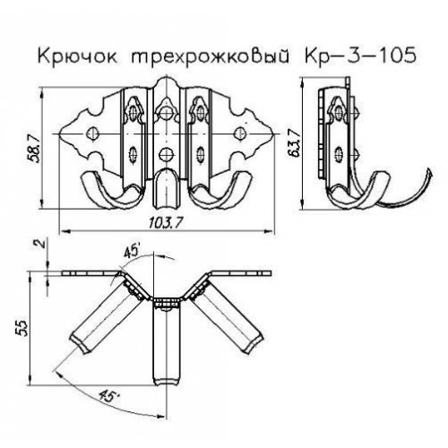 Н.Новгород НОЭЗ Кр-3-105-SL черный матовый 3-х рожковый Крючок-вешалка (20)