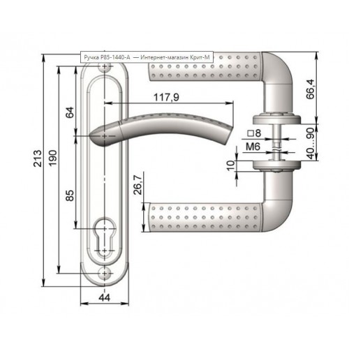 Крит Р85-1440-А Хп 8*8мм (А1220S 014A-85Y PC) на планке хром  Комплект ручек (20)