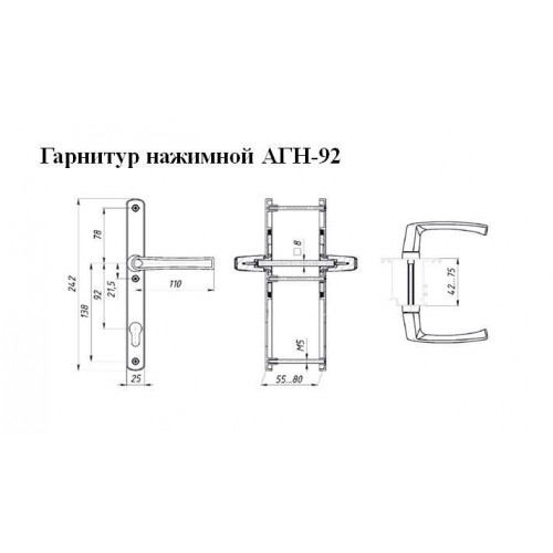 ЛДМ АГН-92.25.67-75 RAL 8019 темн.кор. с пруж. м/о 92 