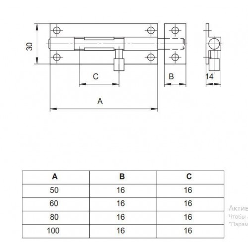 Апекс DB-05-100-G золото (500-100-G)  Шпингалет накладной  (200,20)