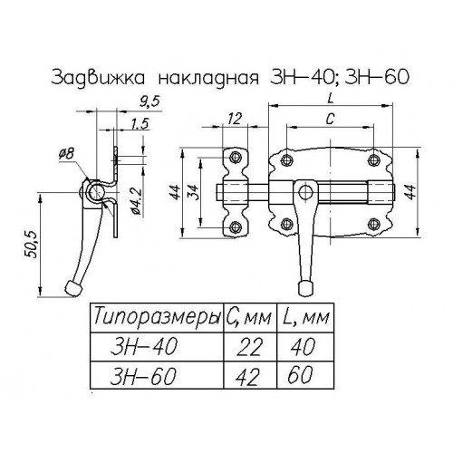 Задвижка Н.Новгород ЗН-60-SL 