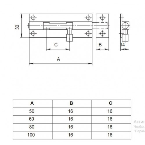 Апекс DB-05-50-W белый (500-50-W)  Шпингалет накладной  (200, 20)