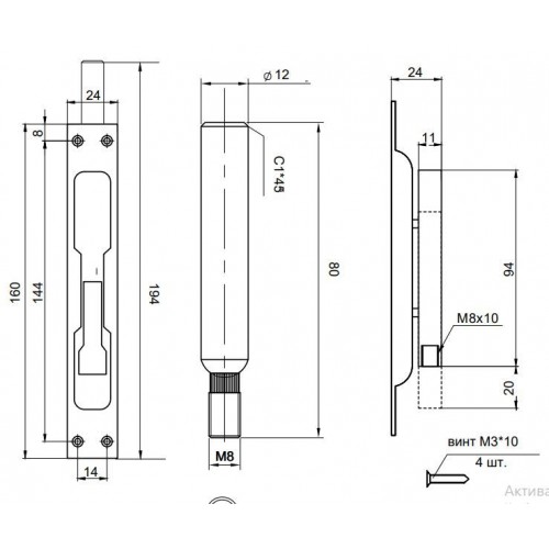 Апекс FB-04-160-ZN (with DB) с ригелем цинк Шпингалет врезной (120, 20)