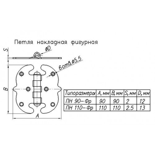 Н.Новгород ПН 5-90-SL ст.бронза Петля накладная фигурная (20)