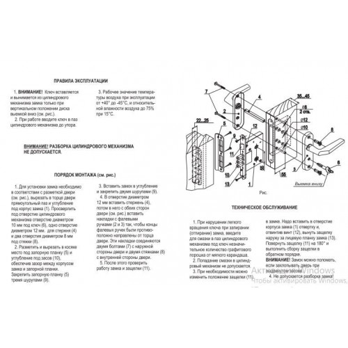 Киров ЗВ 091 Замок врезной с/руч (10)