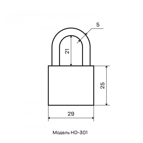 СТАНДАРТ...HD-301  d5мм ЕВРОПАКЕТ Замок навесной (216,36)