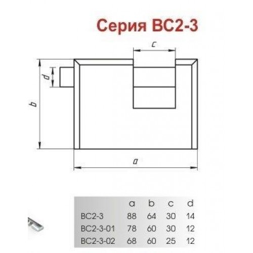 Д-град Зенит ВС2-3-02 Замок навесной (24)