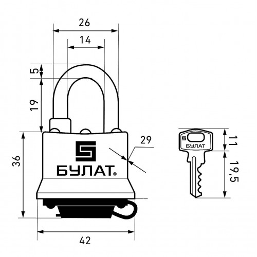 БУЛАТ ВС 0330 всепогодный 5кл. d=5мм Замок навесной (48,6)
